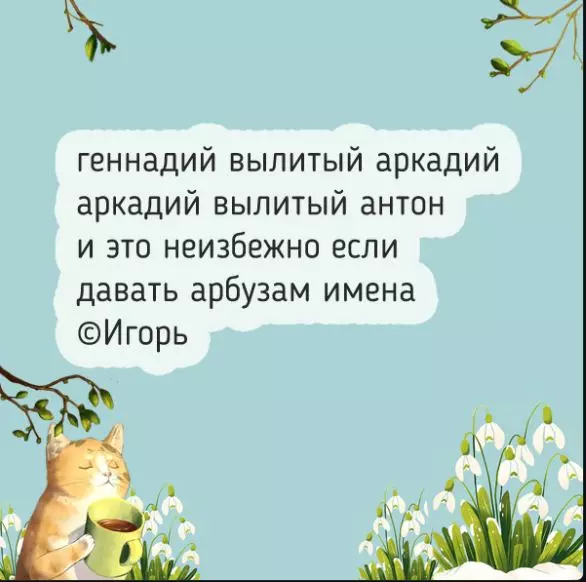 Посмеялся сам - поделись с другом!!!