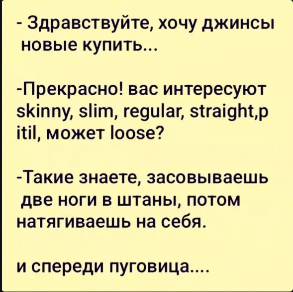 Посмеялся сам - поделись с другом!!!
