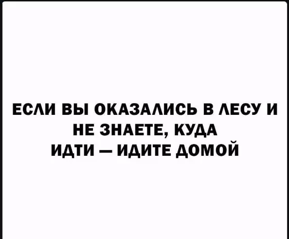 Посмеялся сам - поделись с другом!!!