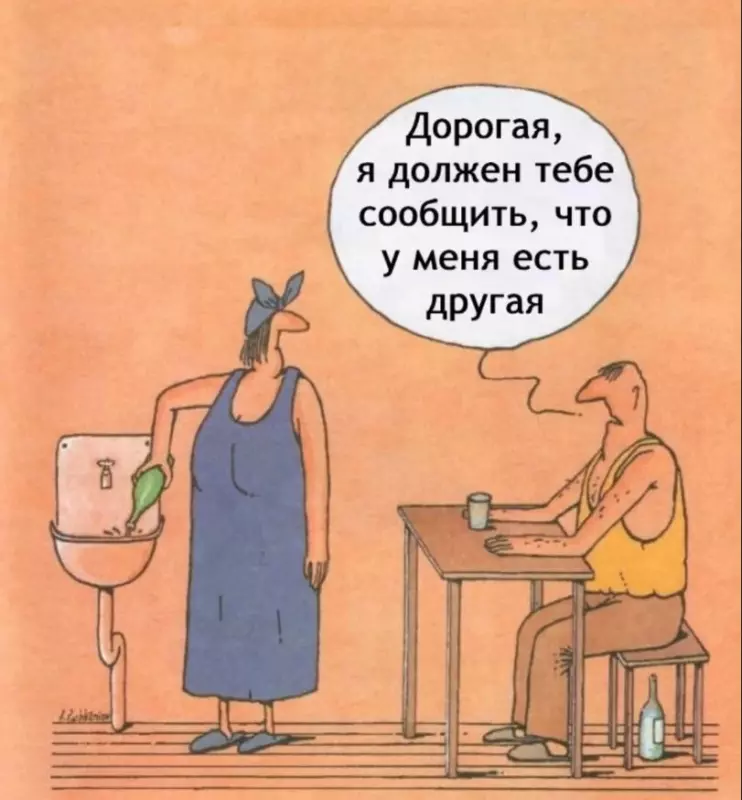 Посмеялся сам - поделись с другом!!!