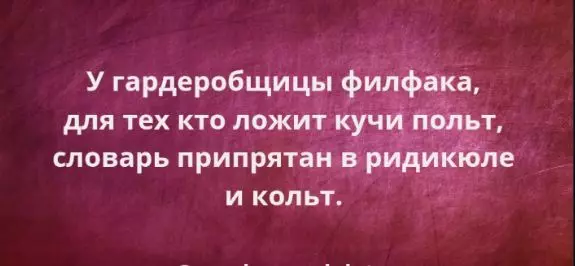 Посмеялся сам - поделись с другом!!!