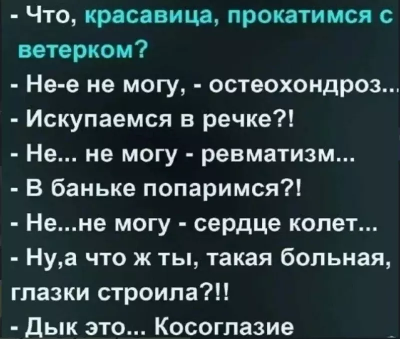 Посмеялся сам - поделись с другом!!!
