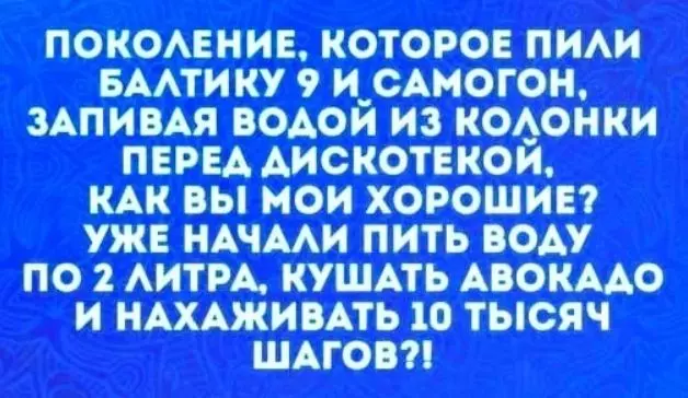 Посмеялся сам - поделись с другом!!!