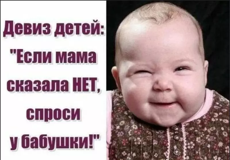Посмеялся сам - поделись с другом!!!