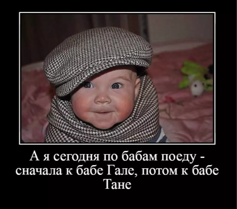 Посмеялся сам - поделись с другом!!!