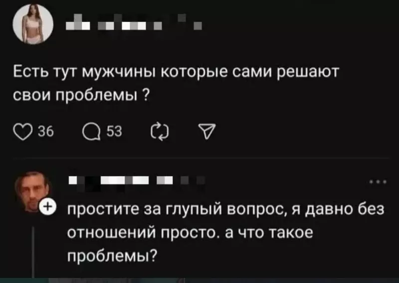 Посмеялся сам - поделись с другом!!!