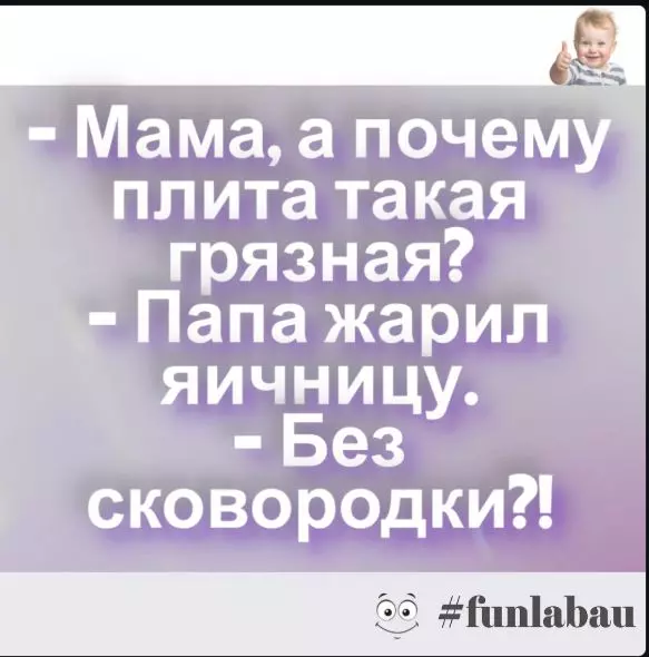 Посмеялся сам - поделись с другом!!!