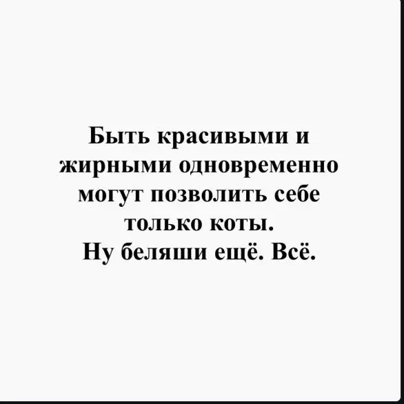 Посмеялся сам - поделись с другом!!!