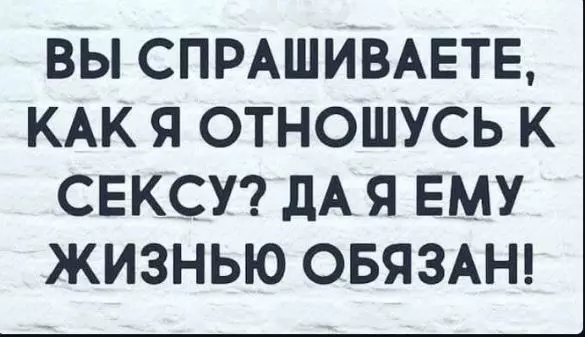 Посмеялся сам - поделись с другом!!!