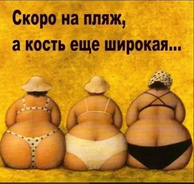 Посмеялся сам - поделись с другом!!!