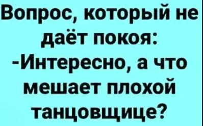 Посмеялся сам - поделись с другом!!!
