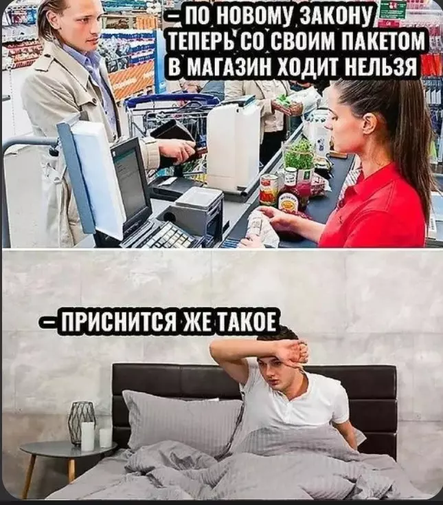 Посмеялся сам - поделись с другом!!!