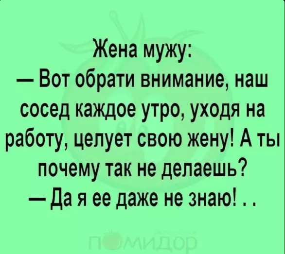 Посмеялся сам - поделись с другом!!!
