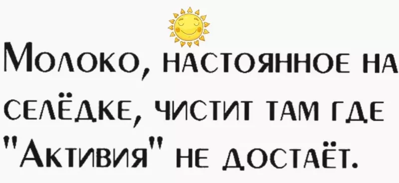 Посмеялся сам - поделись с другом!!!
