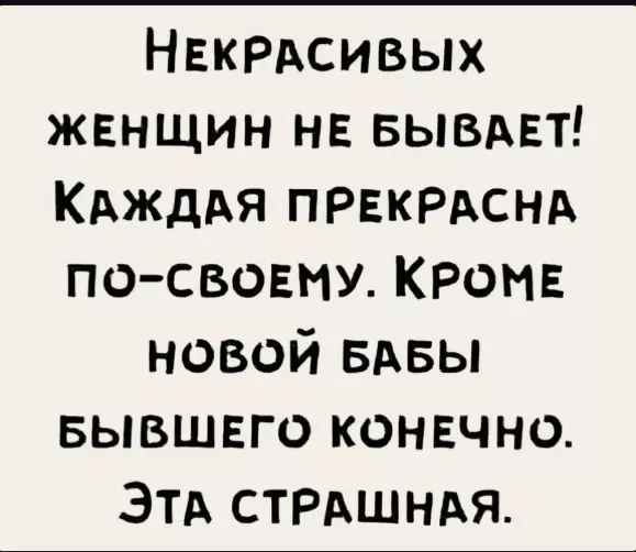 Посмеялся сам - поделись с другом!!!