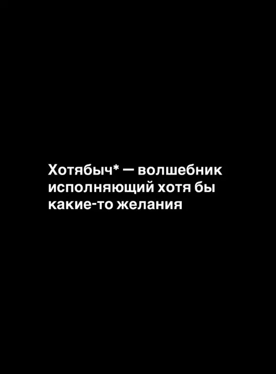 Посмеялся сам - поделись с другом!!!