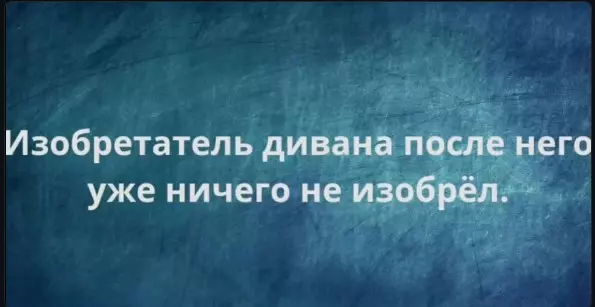 Посмеялся сам - поделись с другом!!!