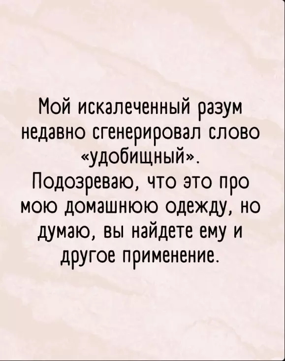 Посмеялся сам - поделись с другом!!!