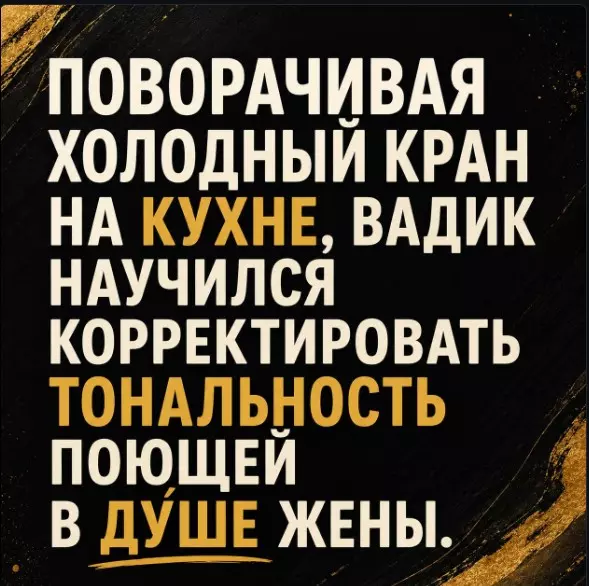 Посмеялся сам - поделись с другом!!!