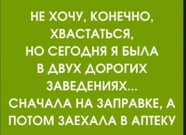 Посмеялся сам - поделись с другом!!!