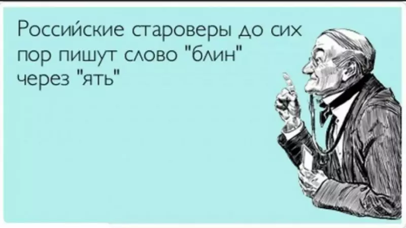 Посмеялся сам - поделись с другом!!!