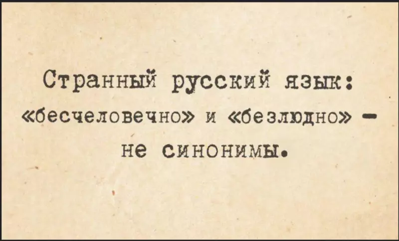 Посмеялся сам - поделись с другом!!!