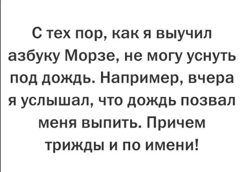 Посмеялся сам - поделись с другом!!!