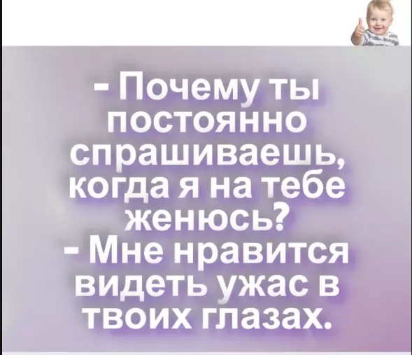 Посмеялся сам - поделись с другом!!!
