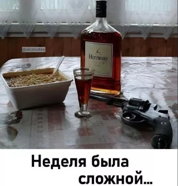 Посмеялся сам - поделись с другом!!!