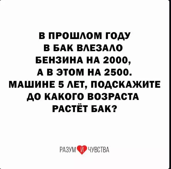 Посмеялся сам - поделись с другом!!!