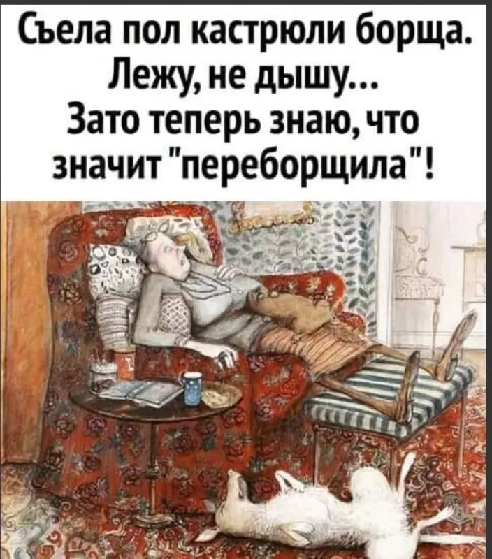 Посмеялся сам - поделись с другом!!!