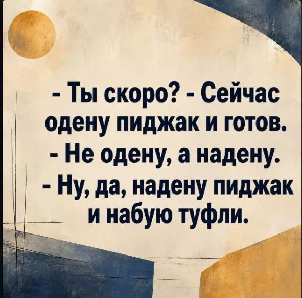 Посмеялся сам - поделись с другом!!!