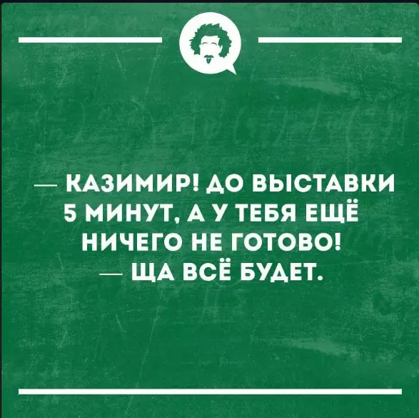 Посмеялся сам - поделись с другом!!!