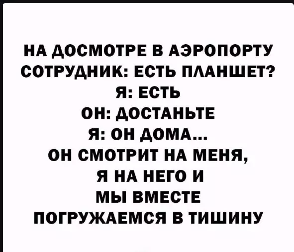 Посмеялся сам - поделись с другом!!!