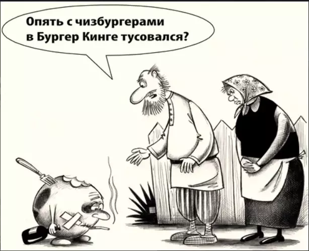Посмеялся сам - поделись с другом!!!