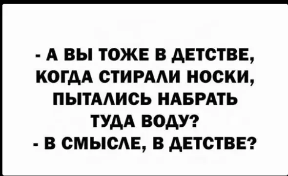 Посмеялся сам - поделись с другом!!!
