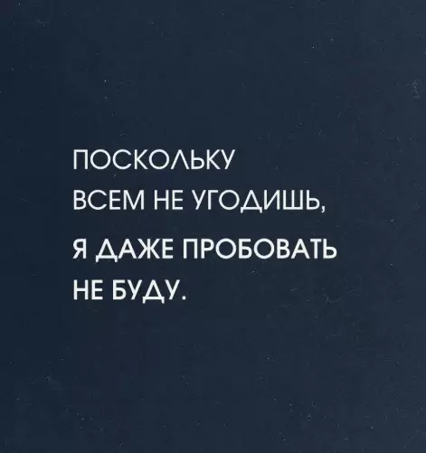 Посмеялся сам - поделись с другом!!!