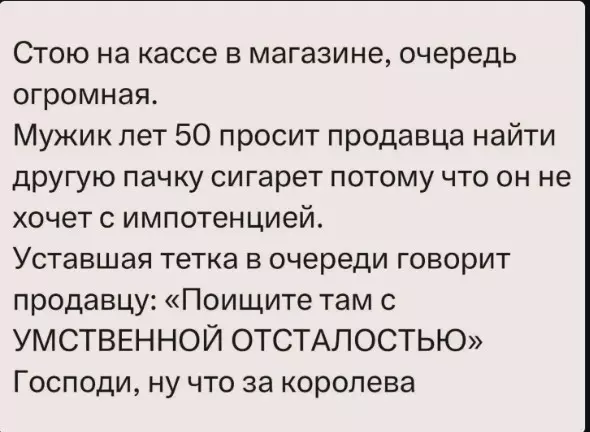 Посмеялся сам - поделись с другом!!!