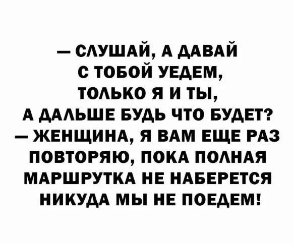 Посмеялся сам - поделись с другом!!!