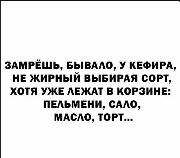 Посмеялся сам - поделись с другом!!!