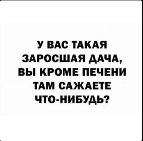 Посмеялся сам - поделись с другом!!!
