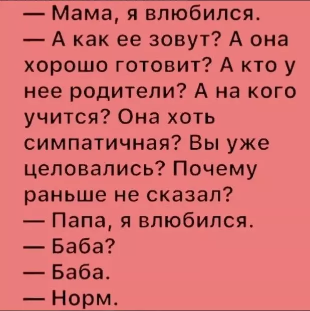 Посмеялся сам - поделись с другом!!!