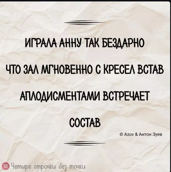 Посмеялся сам - поделись с другом!!!