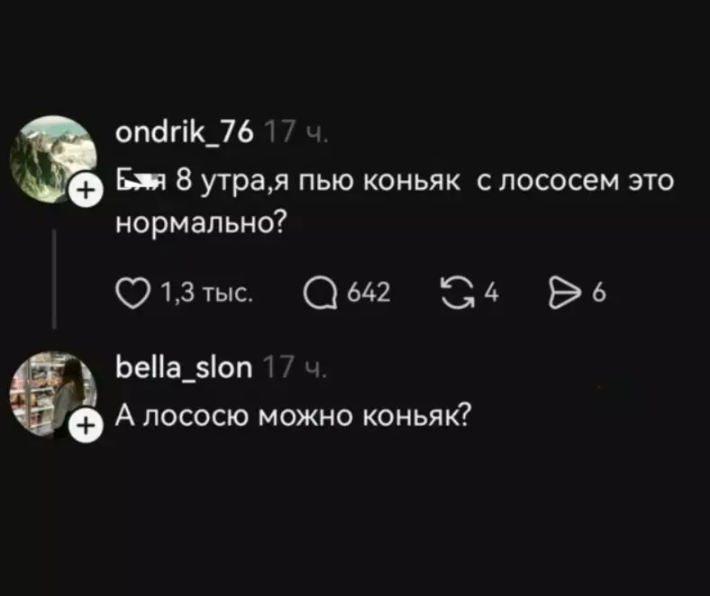 Посмеялся сам - поделись с другом!!!