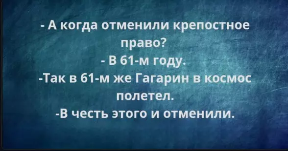 Посмеялся сам - поделись с другом!!!