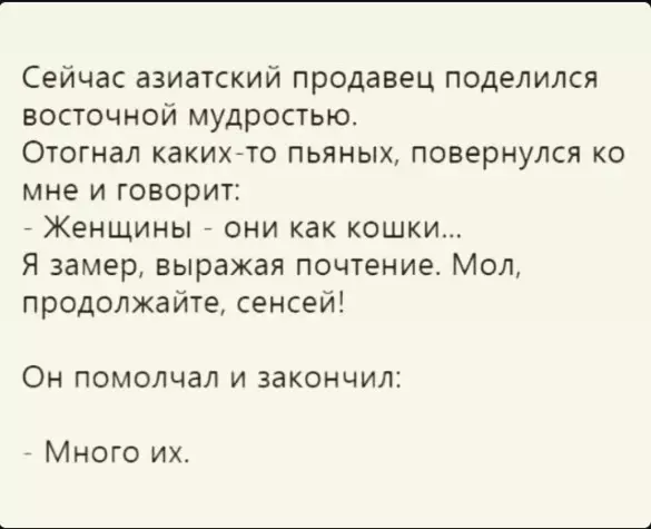 Посмеялся сам - поделись с другом!!!