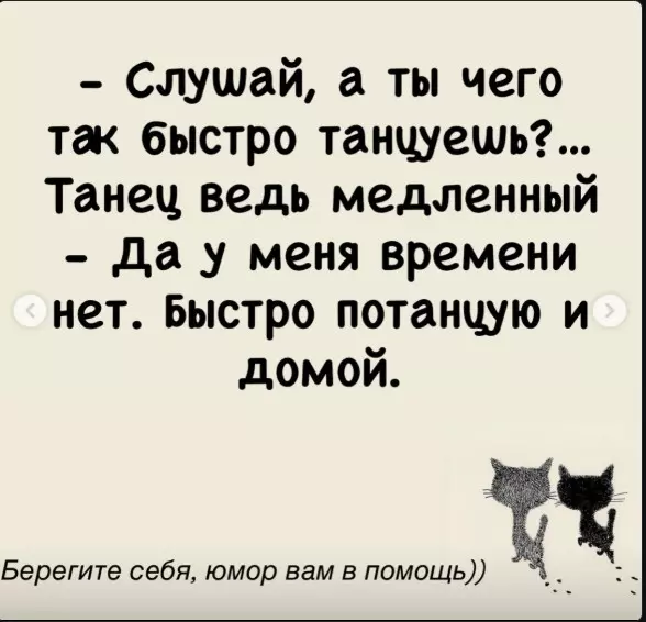Посмеялся сам - поделись с другом!!!