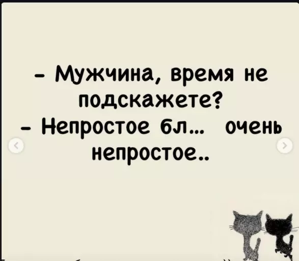 Посмеялся сам - поделись с другом!!!