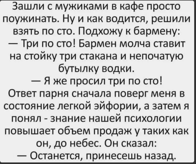 Посмеялся сам - поделись с другом!!!