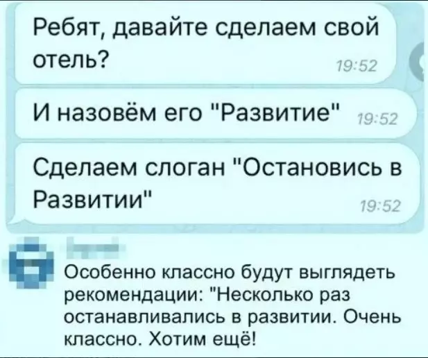 Посмеялся сам - поделись с другом!!!